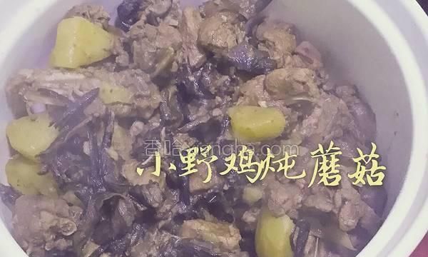 买一只山鸡不会做？试试搭配这食材，分分钟做出美味大餐