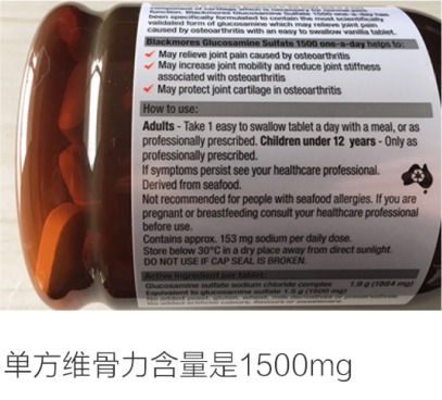 澳洲维骨力治疗关节炎效果怎么样图16