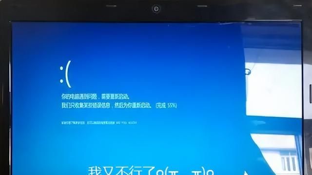 笔记本散热不给力？3个原因至关重要，对症下药！还能再战3年