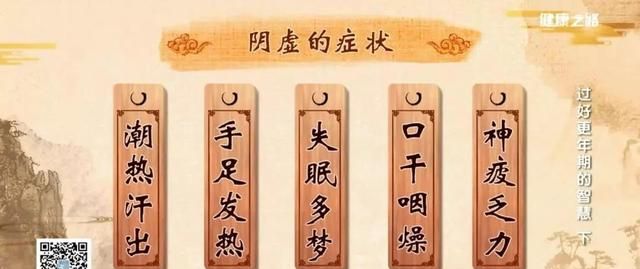 更年期心烦易怒很好缓解：一杯茶带走你的烦恼