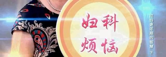 更年期心烦易怒很好缓解：一杯茶带走你的烦恼