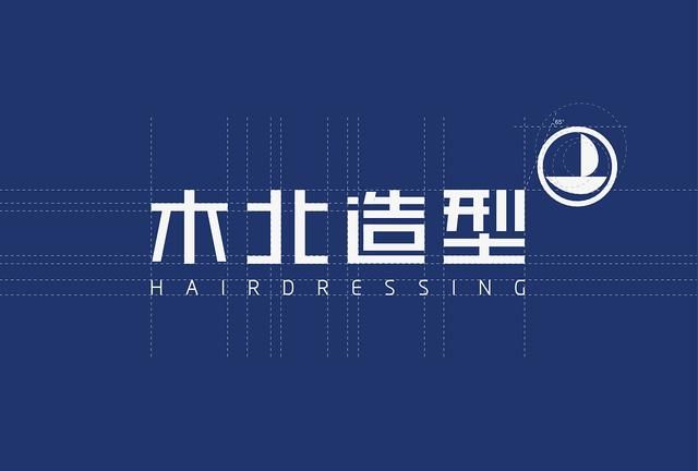 木北造型：酸性洗发水和碱性洗发水能交替使用吗