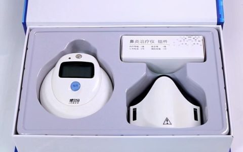 健尔马鼻炎治疗仪多少钱一个