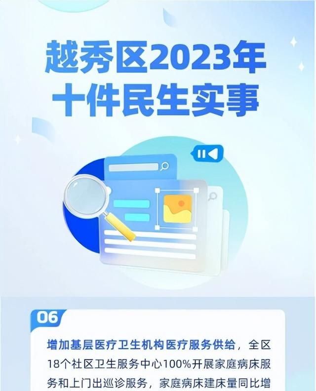 23岁小伙起红疹，被误诊多年后查出癌症，小伙崩溃！