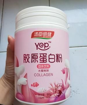 汤臣倍健的胶原蛋白粉吃了有用吗图1