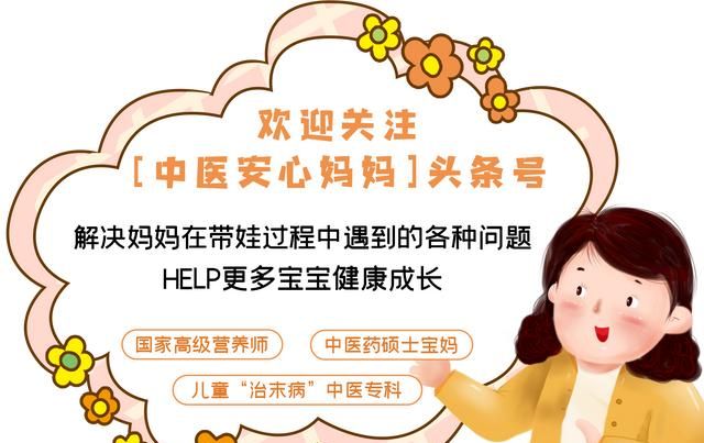 小孩子吃什么食物补充钙铁锌图7