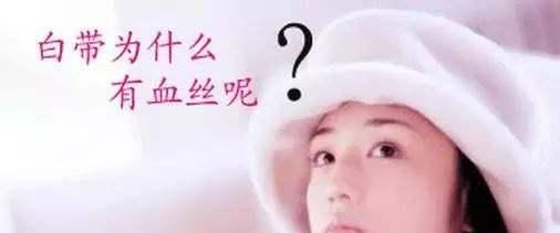 排卵期出血吃雌激素还是补孕酮,排卵期出血吃孕酮片怎么吃的图8