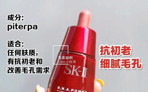 抗初老精华实测(抗初老的精华)