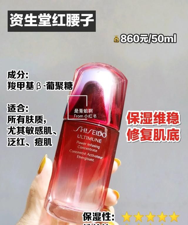 抗初老精华实测！！！