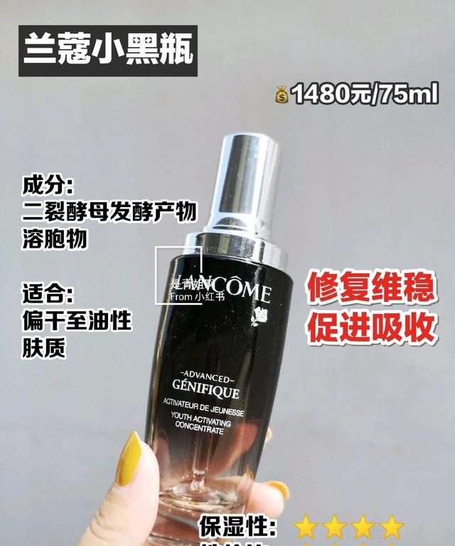 抗初老精华实测！！！