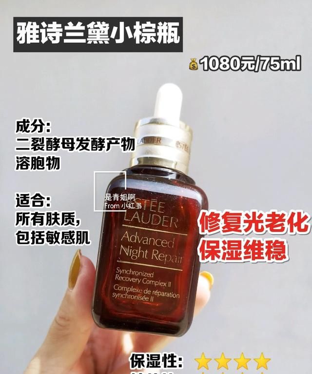 抗初老精华实测！！！