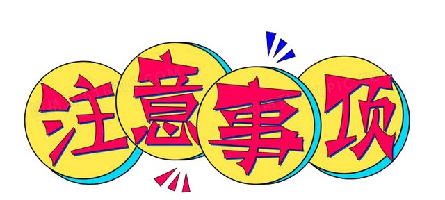 84消毒液为什么叫“84”？不叫“85、86”呢？