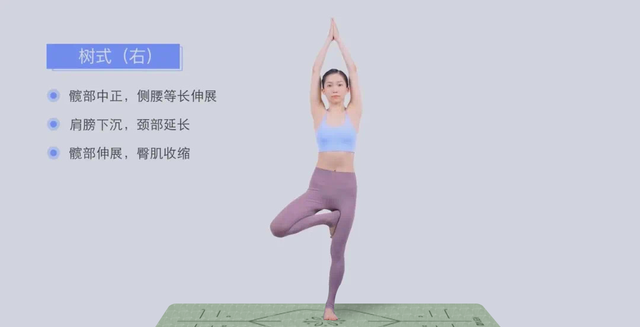 电脑族、开车族、产后妈妈看过来，4个瑜伽体式帮你改善身体疲劳