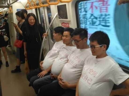 男性能生小孩吗,男性可以生宝宝吗图9
