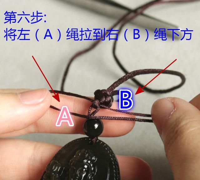 铂晶尔曼▁水晶玉石吊坠绑绳打结编绳串法 吊坠单绳打结图文教程