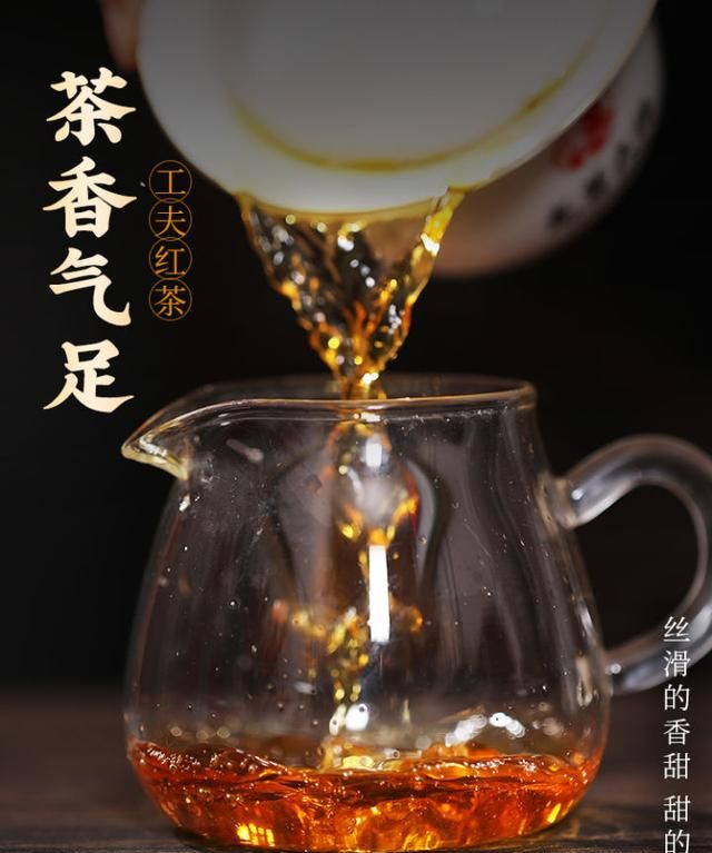 中国六大茶类功效作用分别是什么？不同体质适合喝什么茶(红茶篇)
