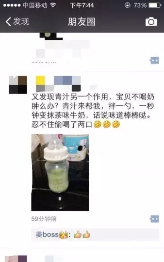 是神药还是神棍？被微商所热推的大麦青汁究竟忽悠了多少人？