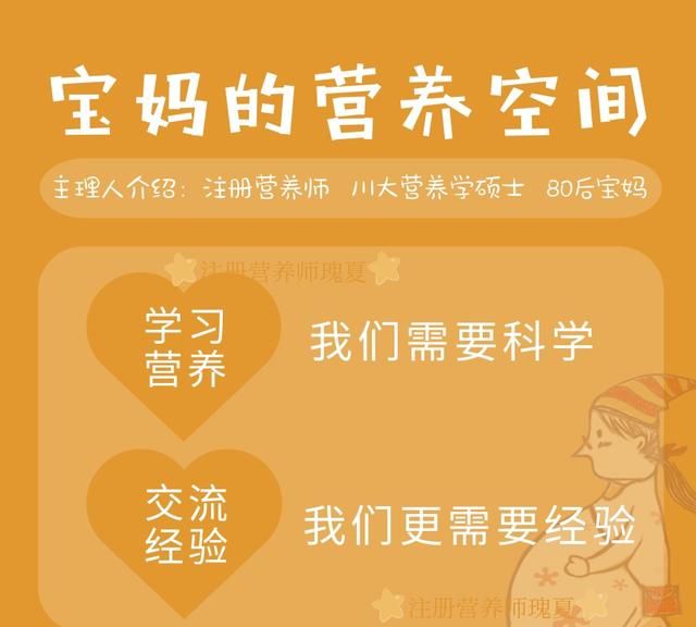 10个月宝宝可以吃芝麻和核桃吗图3