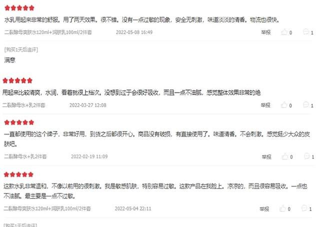建议：洗脸后别直接拍爽肤水，学会正确3步骤，“脸不干”更保湿