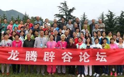 辟谷的方法，辟谷不是断食，学习辟谷要注意方法