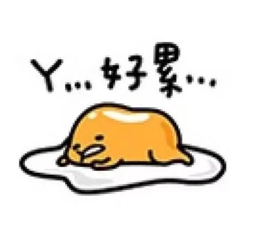六个月宝宝吃的蛋黄怎么做图6