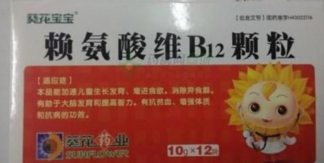 维生素b12一般吃多久,维生素b1和b12多久有效果图2