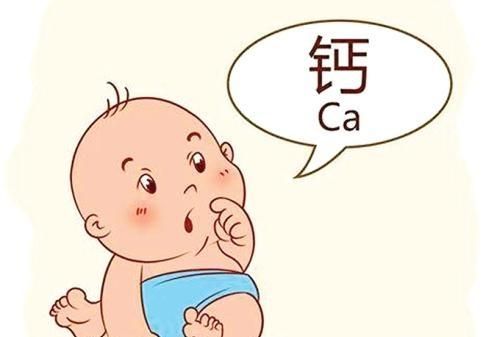 孩子什么时候需要补钙?如何正确的给孩子补钙呢图1