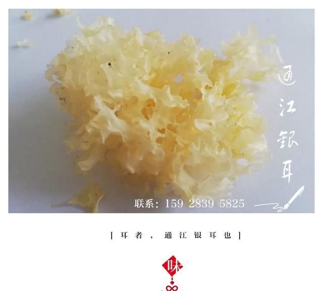 银耳百合汤会让人变美变白吗图2