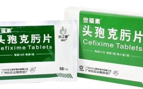 儿童吃头孢克肟片有副作用吗(头孢克肟胶囊注意事项)