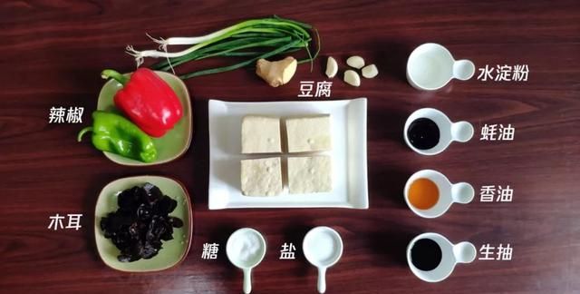 家常豆腐如何做(空气炸锅做家常豆腐)图5