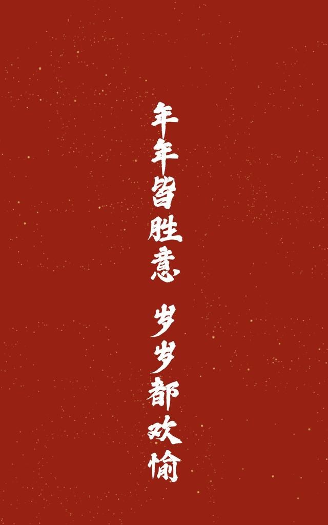 过年了,你还有过年的感觉吗图1