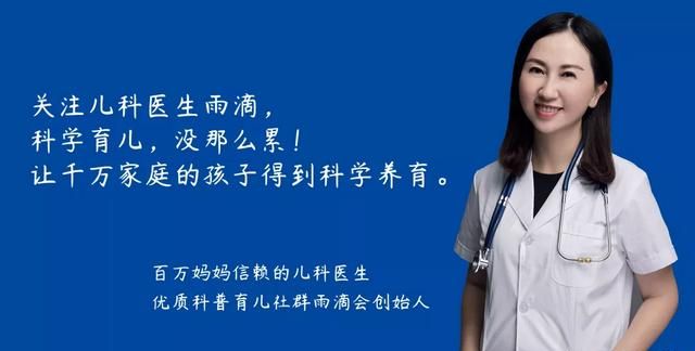 4个月宝宝吃ad还是d3还是鱼肝油图2