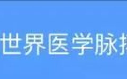 粪便钙蛋白检测使用方法