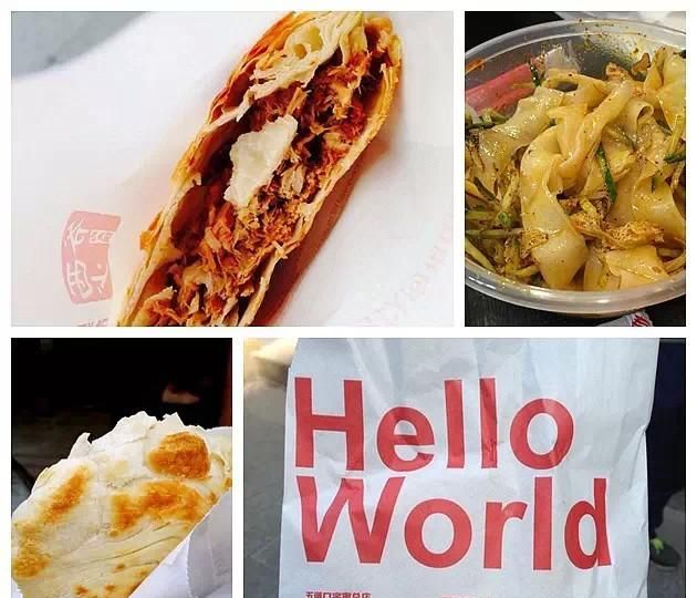 去五道口吃遍“全宇宙”的美食吧