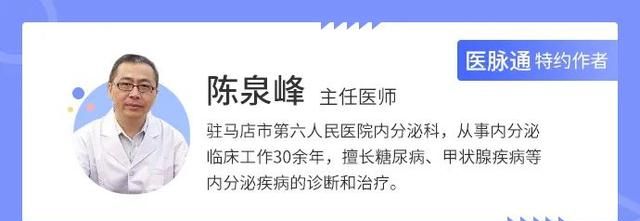 “阳”后镇咳，用药需谨慎！有关甘草制剂相关“假性醛固酮增多症”的5个问题