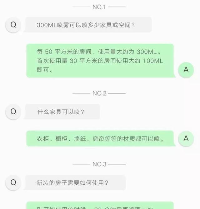 住家5年甲醛依然存在！教你1招彻底除醛