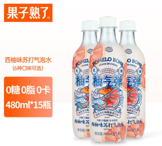 推荐5款好喝无“腹”担的苏打气泡水，解暑解腻又解馋