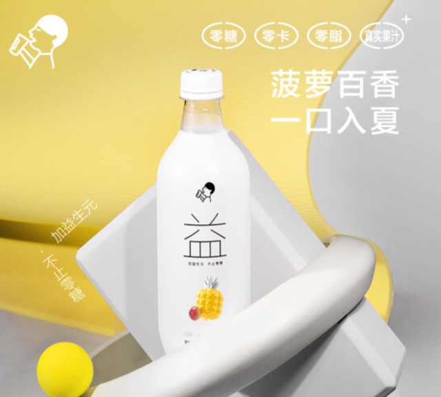 推荐5款好喝无“腹”担的苏打气泡水，解暑解腻又解馋