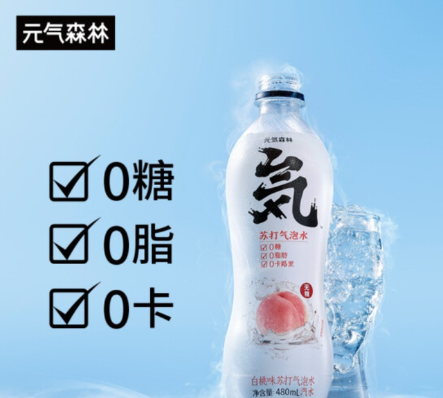 推荐5款好喝无“腹”担的苏打气泡水，解暑解腻又解馋