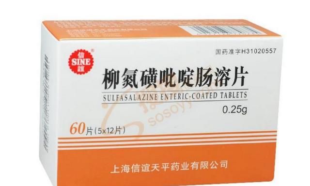 柳氮磺吡啶跟美沙拉嗪有什么区别图5