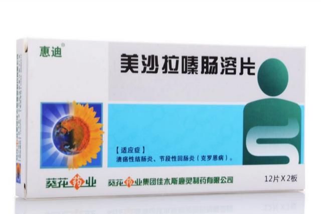 柳氮磺吡啶跟美沙拉嗪有什么区别图6