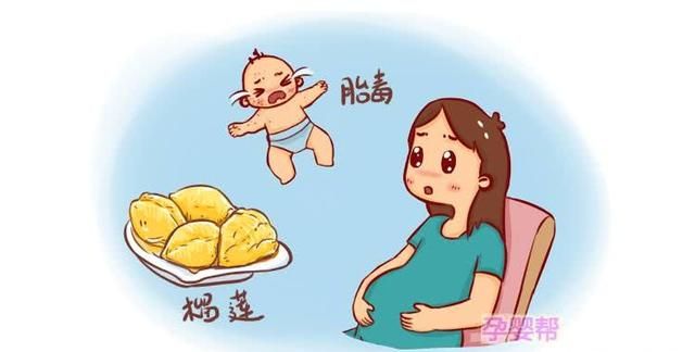 孕妇可不可以吃榴莲呢,孕妇吃榴莲一次吃多少合适图1