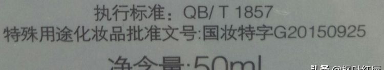 见效快的护肤品是不是有激素(怎么样分别护肤品是不是含有激素)图17