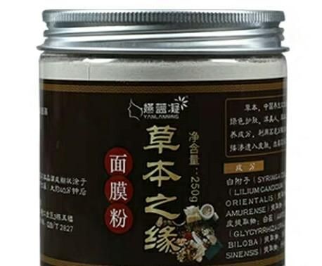 见效快的护肤品是不是有激素(怎么样分别护肤品是不是含有激素)图22