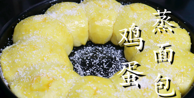 面粉别蒸馒头了，打入3个鸡蛋，不用烤箱，做出松软拉丝的面包