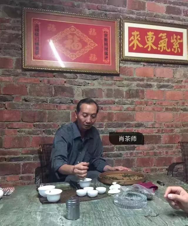 秋茶篇｜以松树人，以德立业——「松德茶莊」