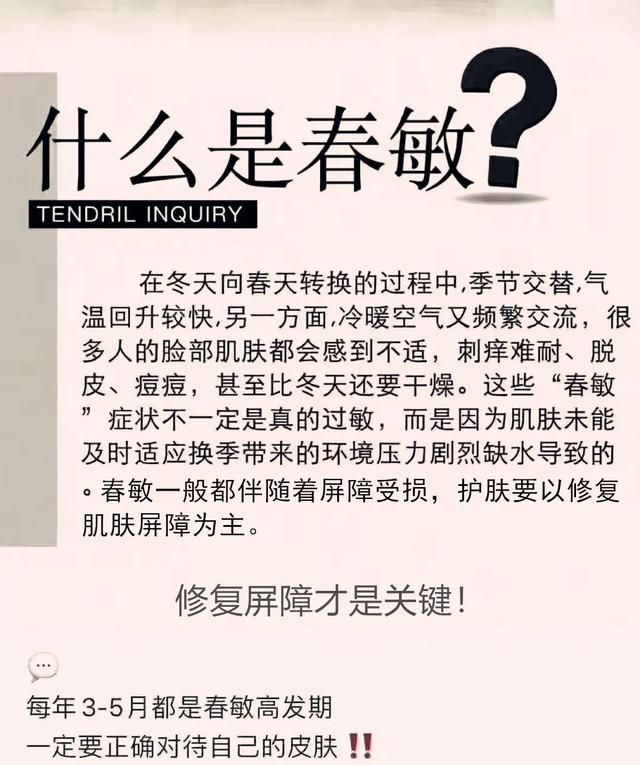 换季期脸皮干燥起皮，该怎么办？