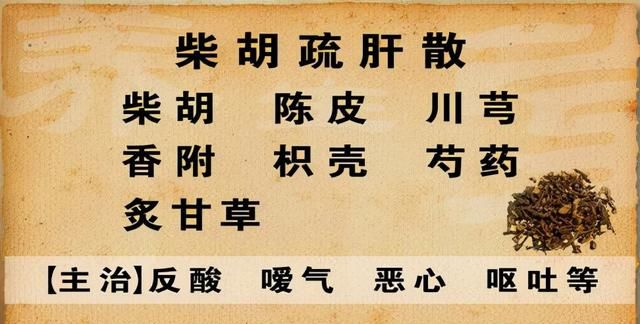 郝大夫说白芍：养血柔肝疗效好，养肝护肝不能少