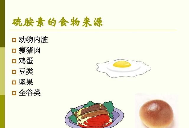 维生素b族片该怎么吃有什么功效图4
