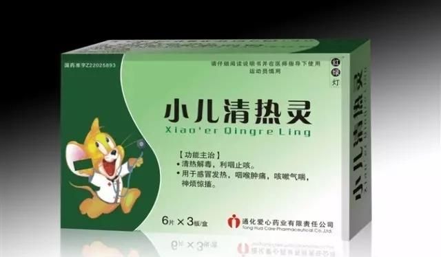 重楼七叶一枝花它有哪些药用价值图8